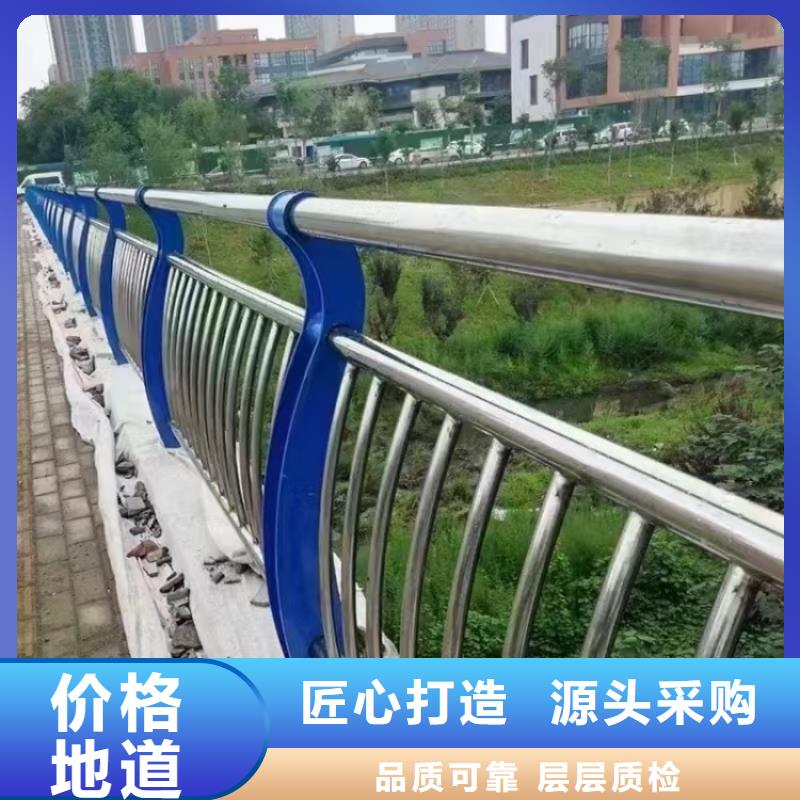 桥梁护栏304不锈钢栏杆使用方法
