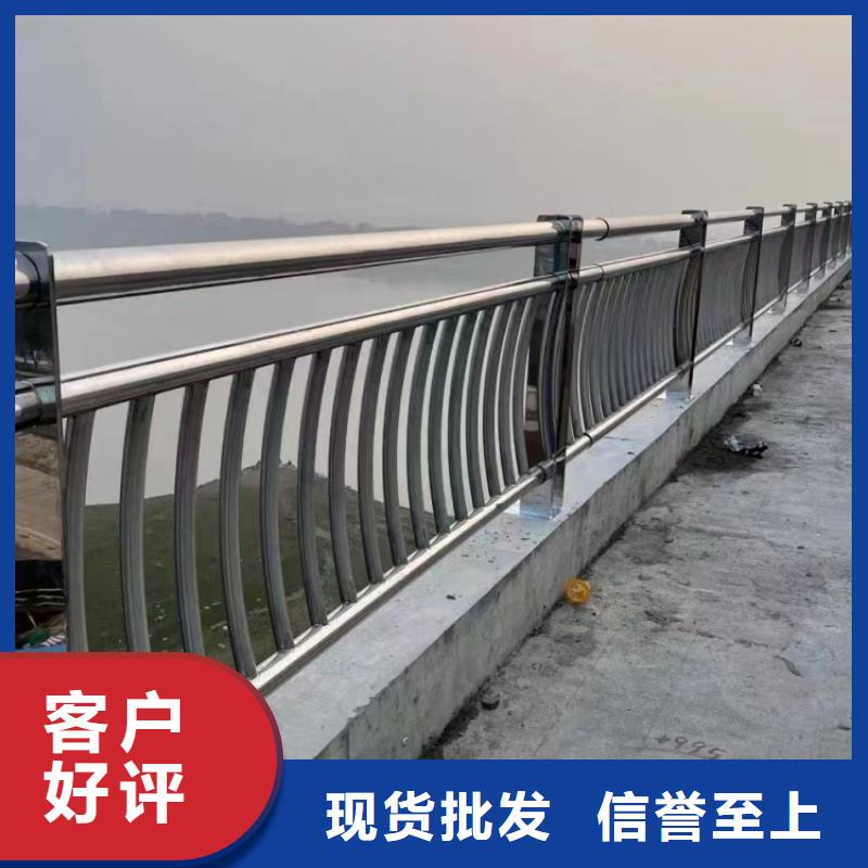 桥梁护栏不锈钢复合管栏杆品质保证实力见证