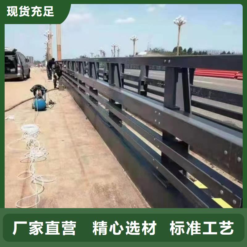桥梁护栏防撞钢护栏品质保障价格合理