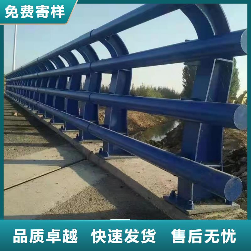 桥梁护栏,喷塑防撞护栏诚信经营现货现发