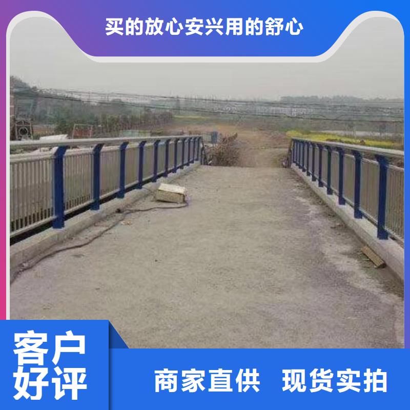 中央分隔栏-视频-珙县|南溪|成都|内江|攀枝花|巴中|眉山|雅安中央分隔栏可定制有保障-达桥梁护栏不锈钢复合管护栏厂(宜宾市分公司)