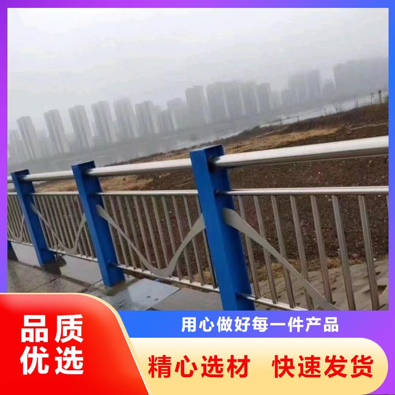 桥梁护栏304不锈钢栏杆使用方法