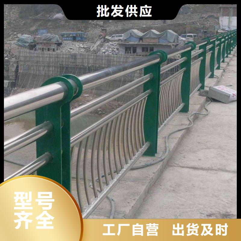 桥梁护栏不锈钢复合管桥梁护栏批发价格