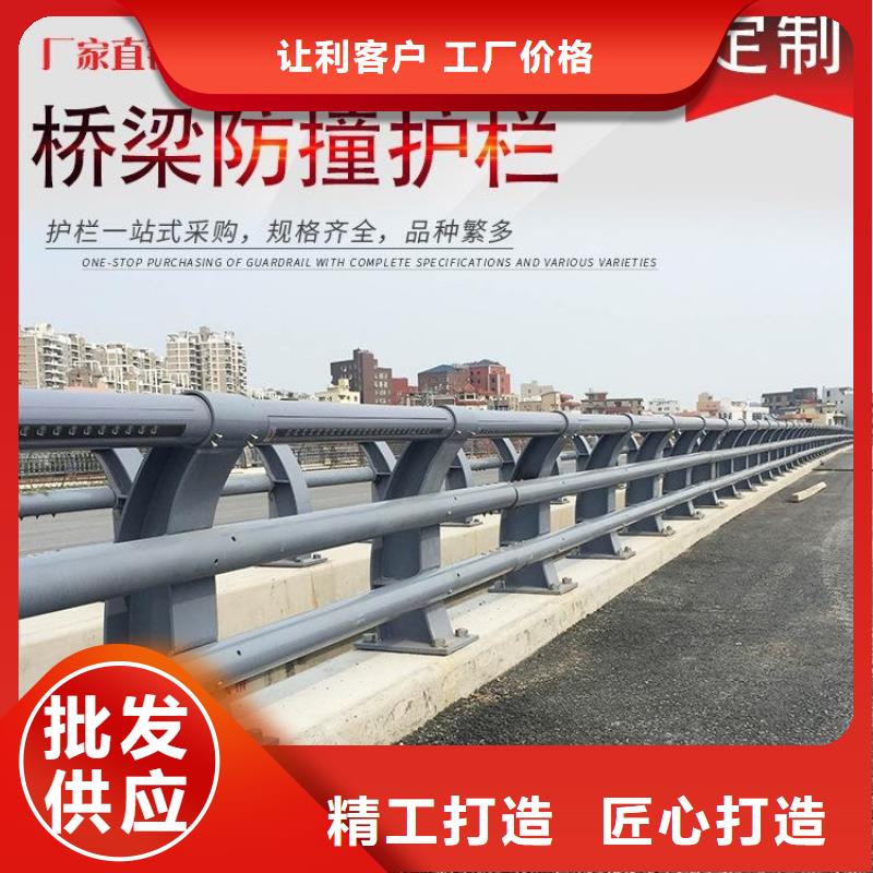 桥梁护栏,喷塑防撞护栏诚信经营现货现发