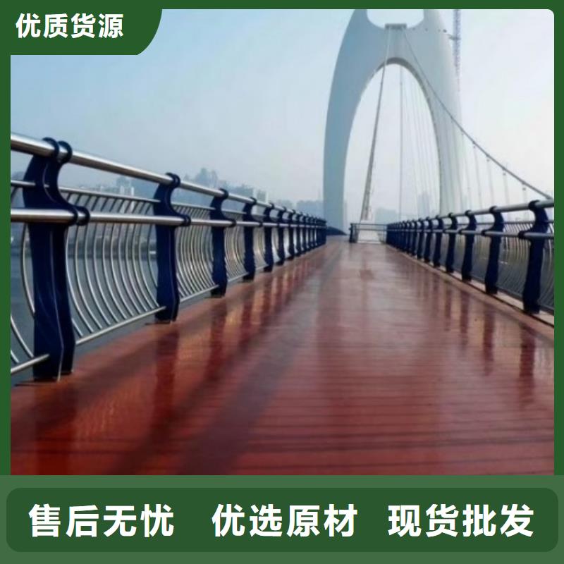 桥梁护栏304不锈钢栏杆满足客户需求