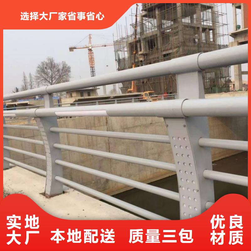 桥梁护栏防撞灯光栏杆诚信可靠