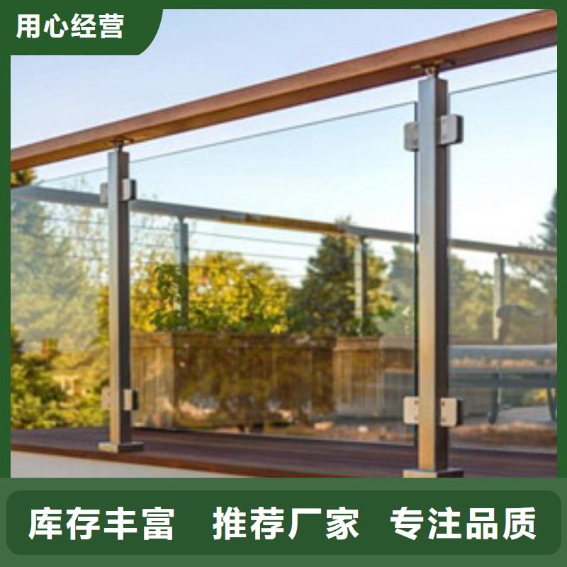 护栏-【城市景观防护栏】质量好