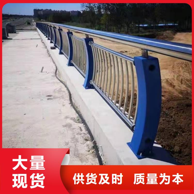 不锈钢护栏桥梁钢护栏厂家规格全