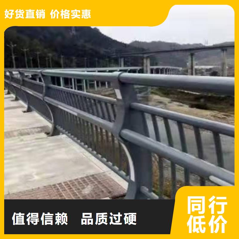 中央分隔栏-视频-乐山市中央分隔栏-达桥梁护栏不锈钢复合管护栏厂(乐山市分公司)服务区域井研|沙湾|泸州|南充|德阳|遂宁|凉山|广元