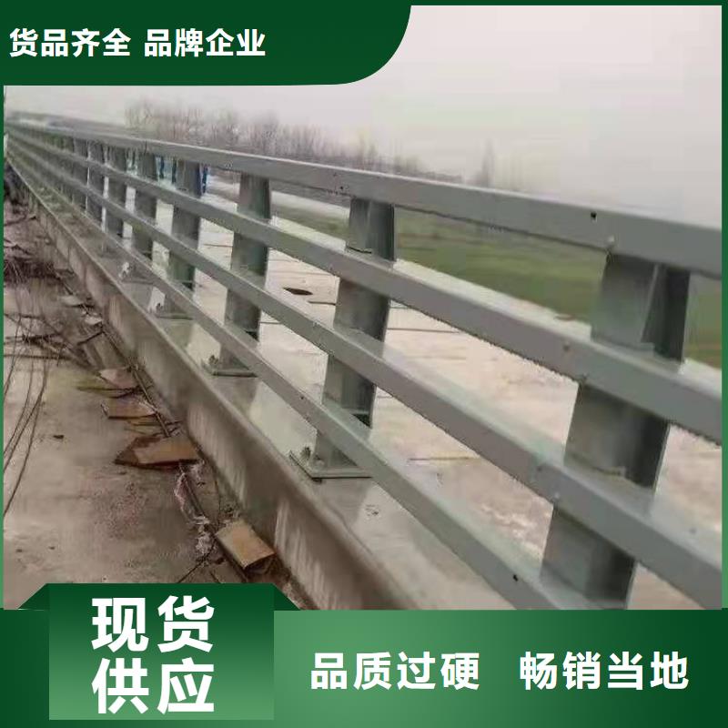 不锈钢护栏镀锌防撞护栏售后无忧