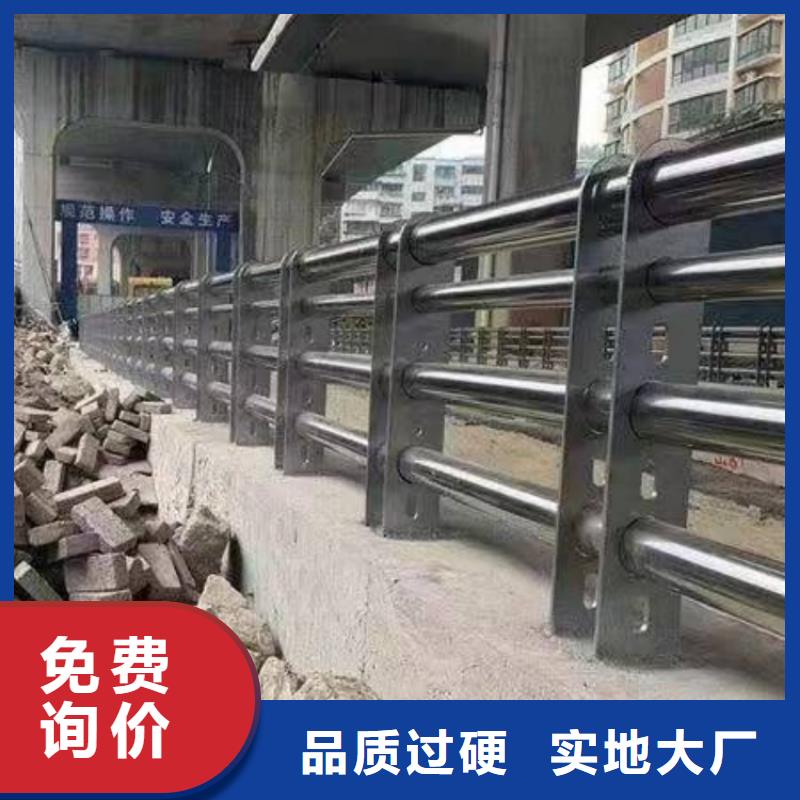不锈钢护栏金属梁柱式中央防撞护栏产地工厂