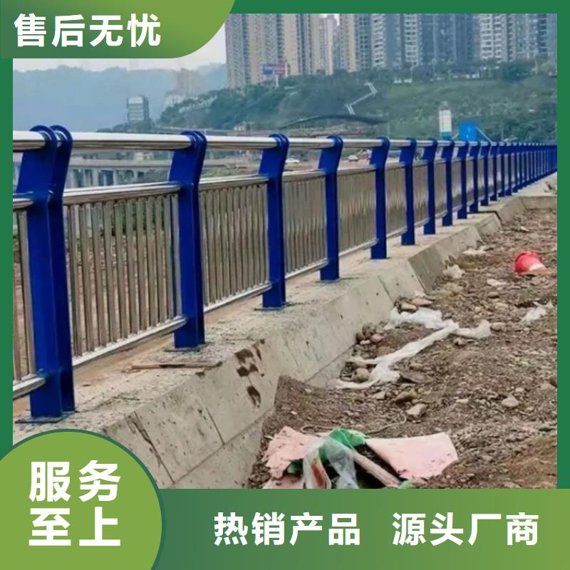 不锈钢护栏钢结构防撞护栏匠心工艺