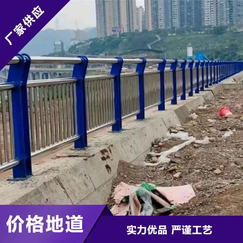 不锈钢护栏喷塑防撞护栏放心选购