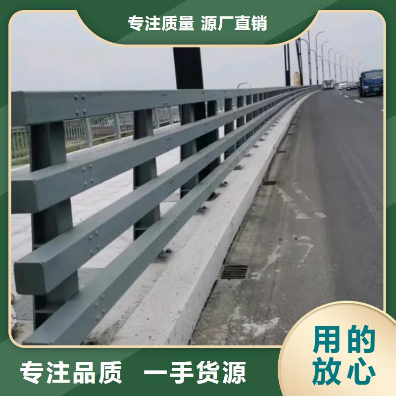 不锈钢护栏防撞栏杆厂家直发