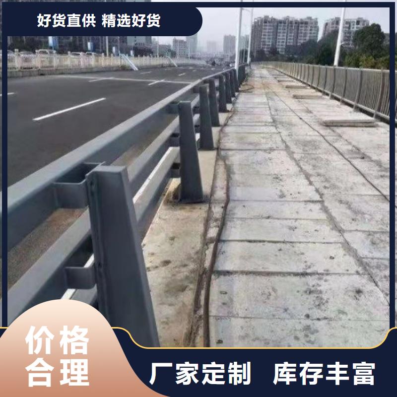 不锈钢护栏,路边防撞护栏款式新颖