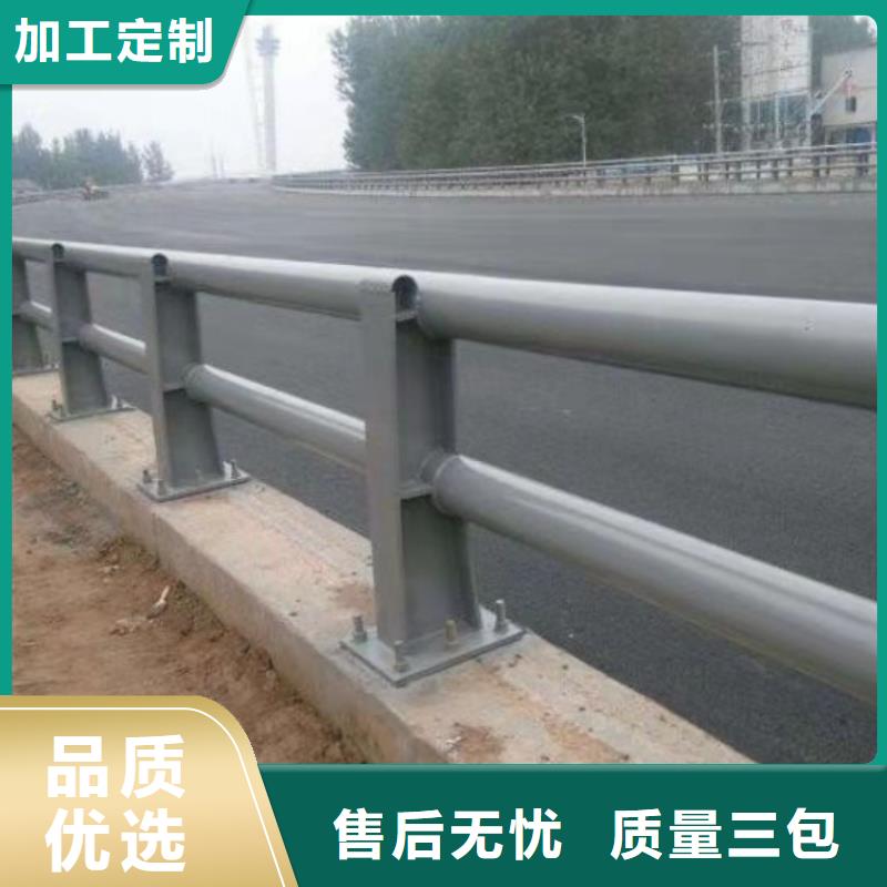 不锈钢护栏灯光防撞护栏为品质而生产