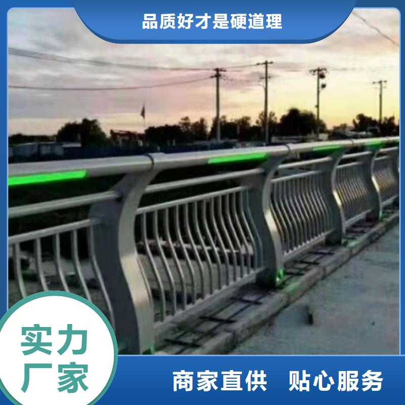 不锈钢护栏,路边防撞护栏款式新颖
