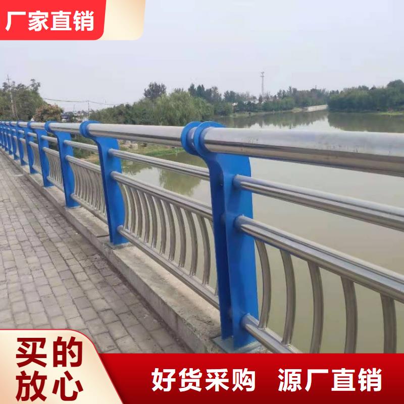 不锈钢护栏路边防撞护栏厂家直销