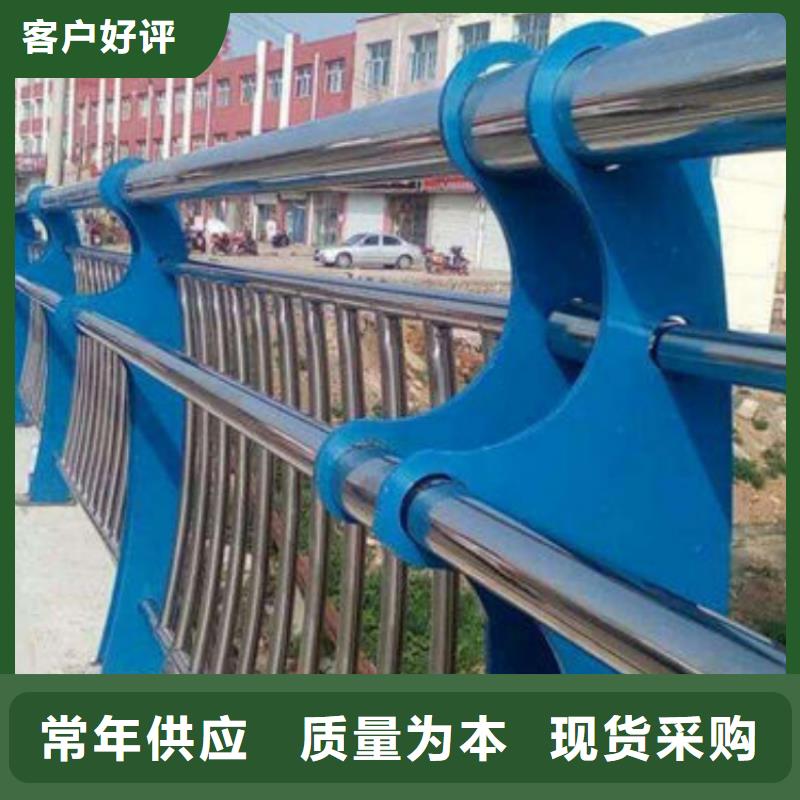 不锈钢护栏喷塑防撞护栏放心选购