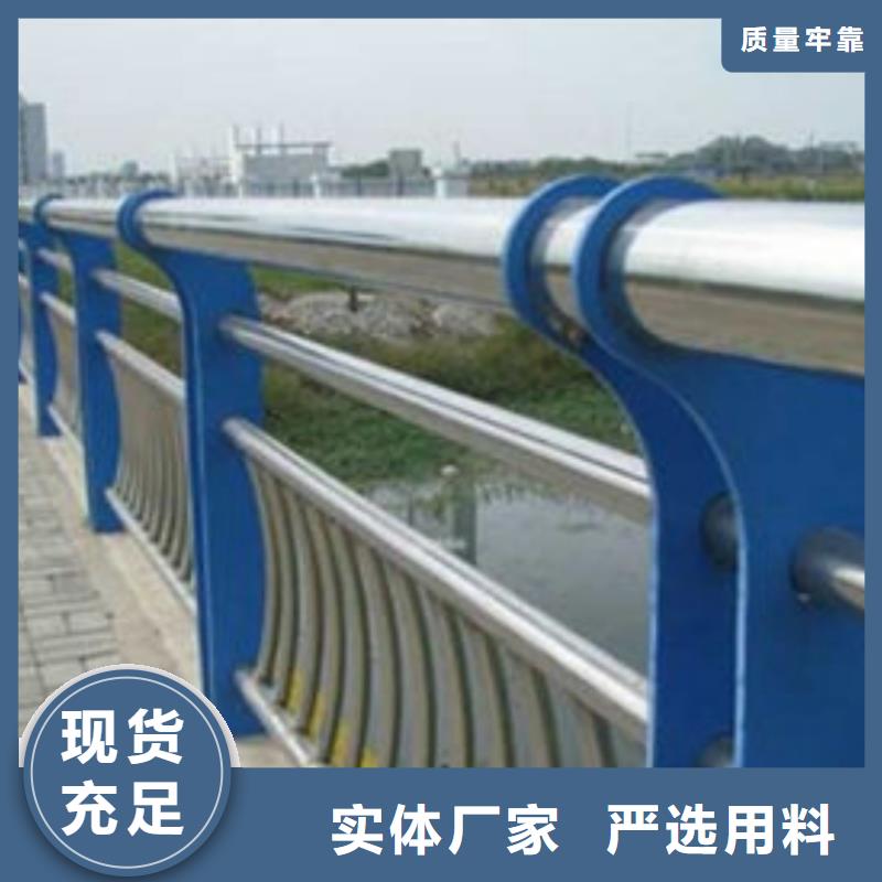 不锈钢护栏防撞景观栏杆做工细致