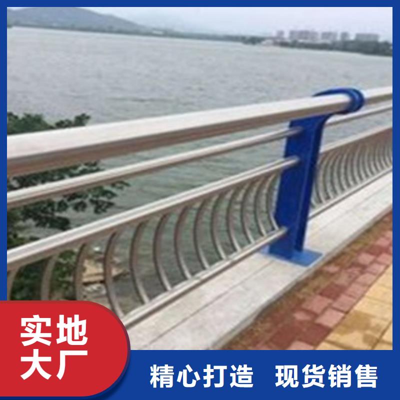 不锈钢护栏_护栏防撞N年专注