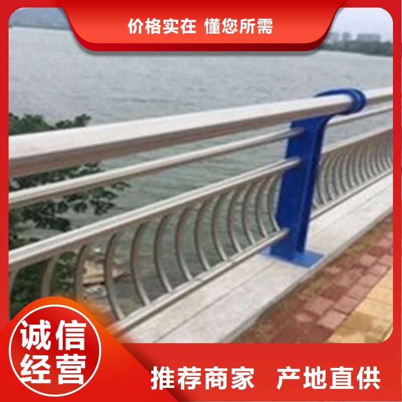 不锈钢护栏-喷塑防撞护栏售后服务完善