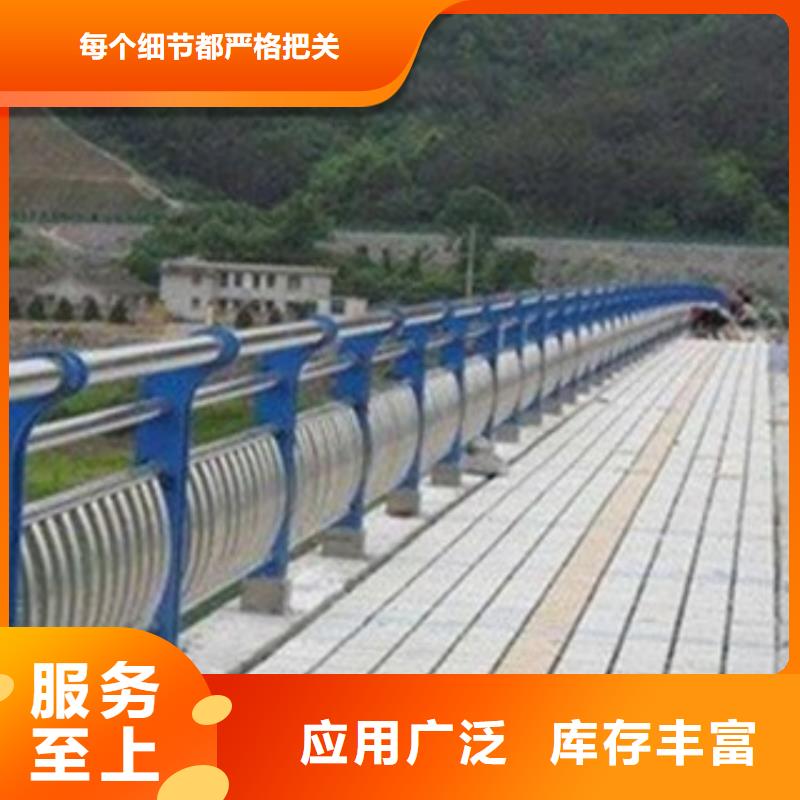 不锈钢护栏道路桥梁防撞护栏品类齐全