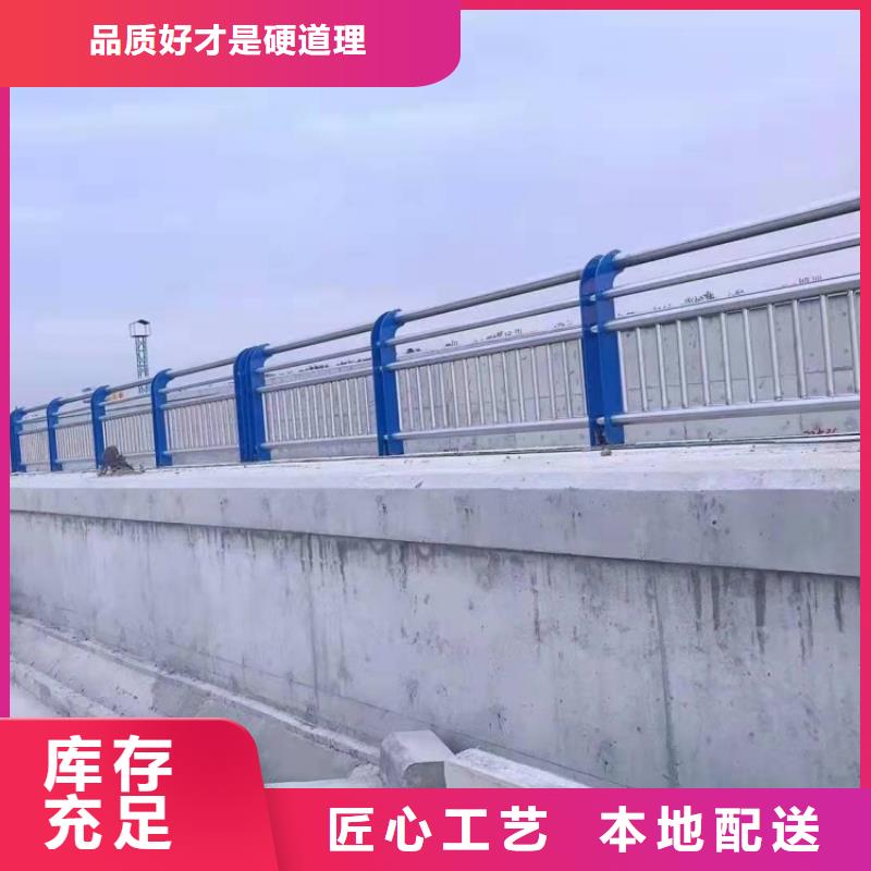 不锈钢护栏_桥梁防撞栏杆品质优选