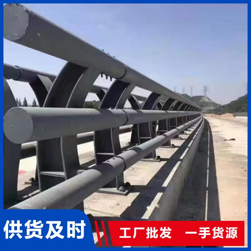 不锈钢护栏隔离桥梁护栏防撞敢与同行比质量