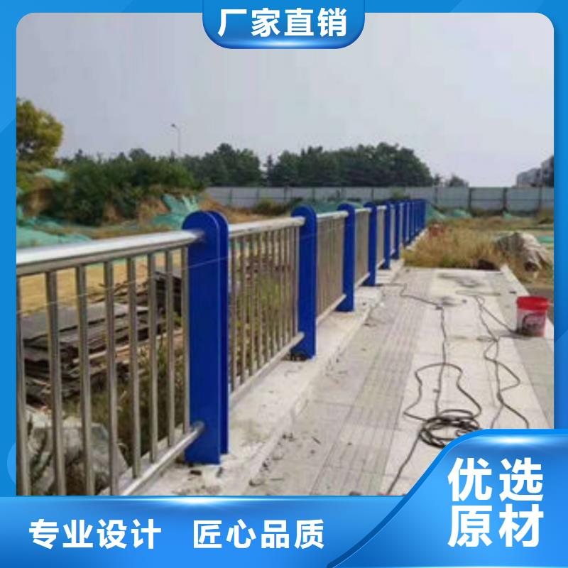 不锈钢护栏-喷塑防撞护栏售后服务完善