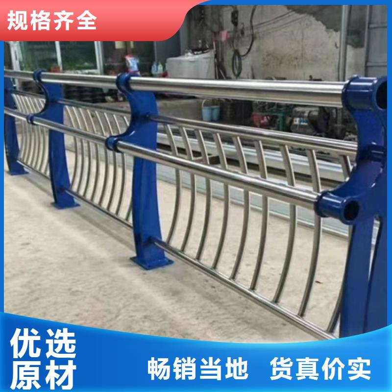 不锈钢护栏道路桥梁防撞护栏品类齐全