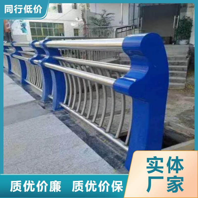不锈钢护栏Q235B防撞护栏种类丰富