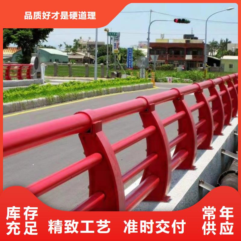 不锈钢护栏镀锌防撞护栏售后无忧