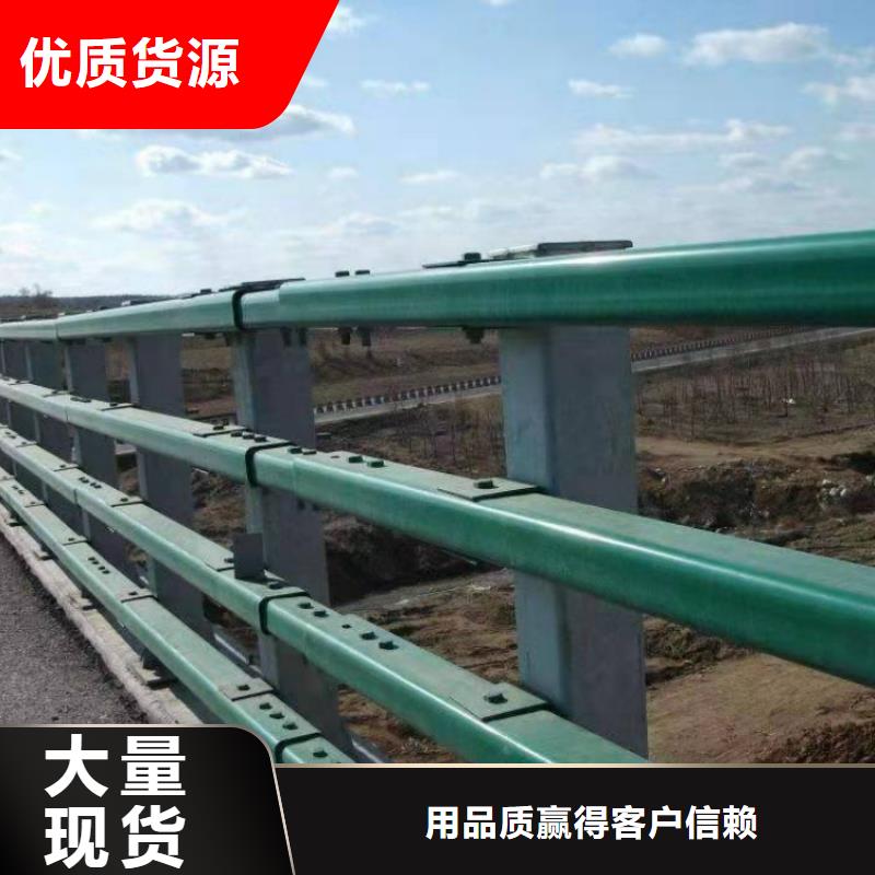不锈钢护栏,路边防撞护栏款式新颖