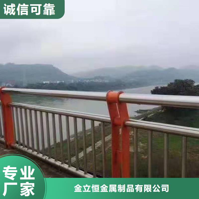 护栏河道护栏定制零售批发