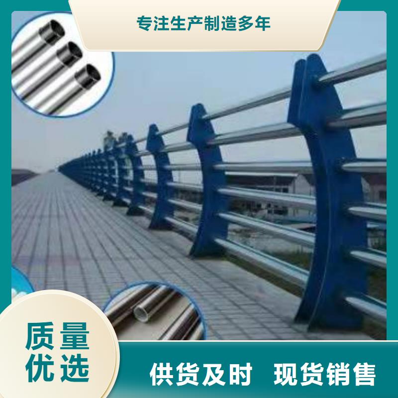 防撞护栏不锈钢复合管栏杆打造好品质