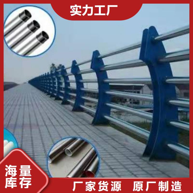 防撞护栏不锈钢复合管桥梁护栏大量现货