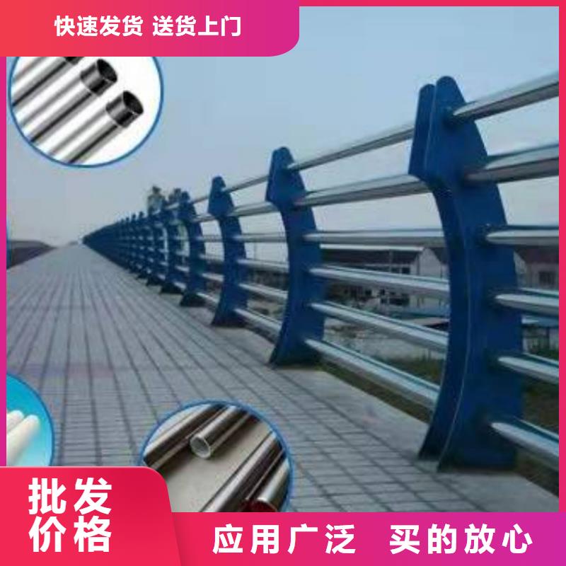 防撞护栏防撞景观栏杆品种全