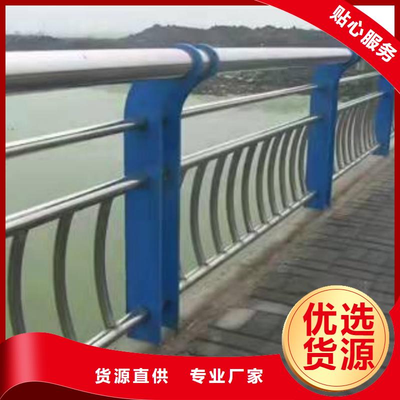 防撞护栏不锈钢复合管道路护栏值得信赖