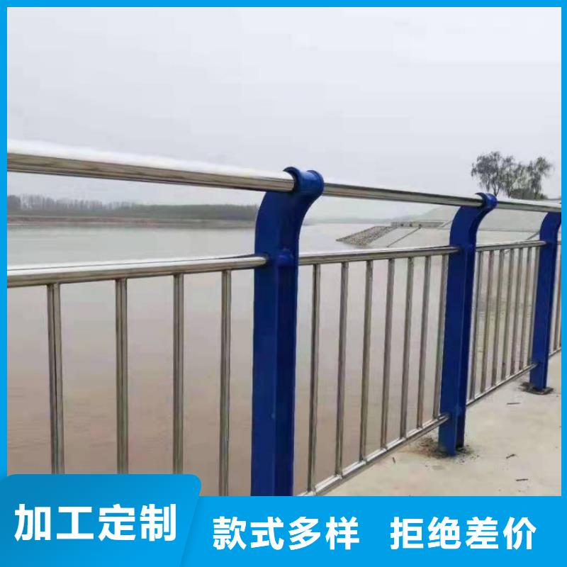 中央分隔栏-视频-中央分隔栏_内蒙古呼伦贝尔市达桥梁护栏不锈钢复合管护栏厂(呼伦贝尔市分公司)