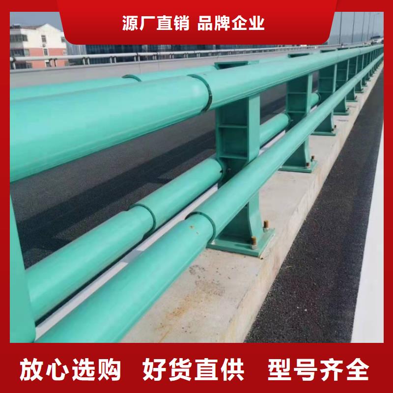 防撞护栏304不锈钢护栏对质量负责