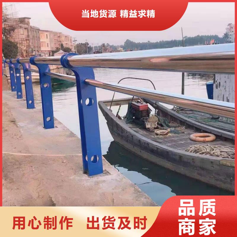 防撞护栏_不锈钢复合管景观护栏极速发货