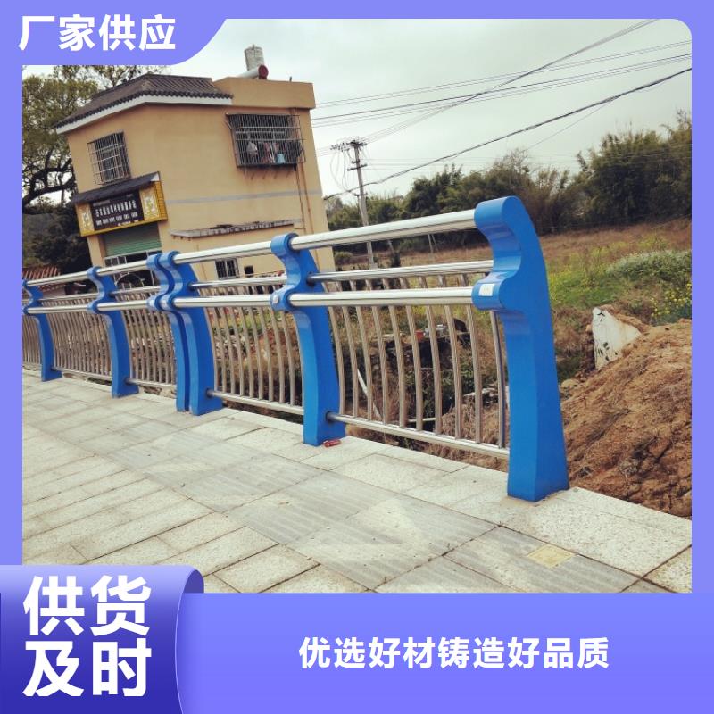 防撞护栏304不锈钢栏杆甄选好物