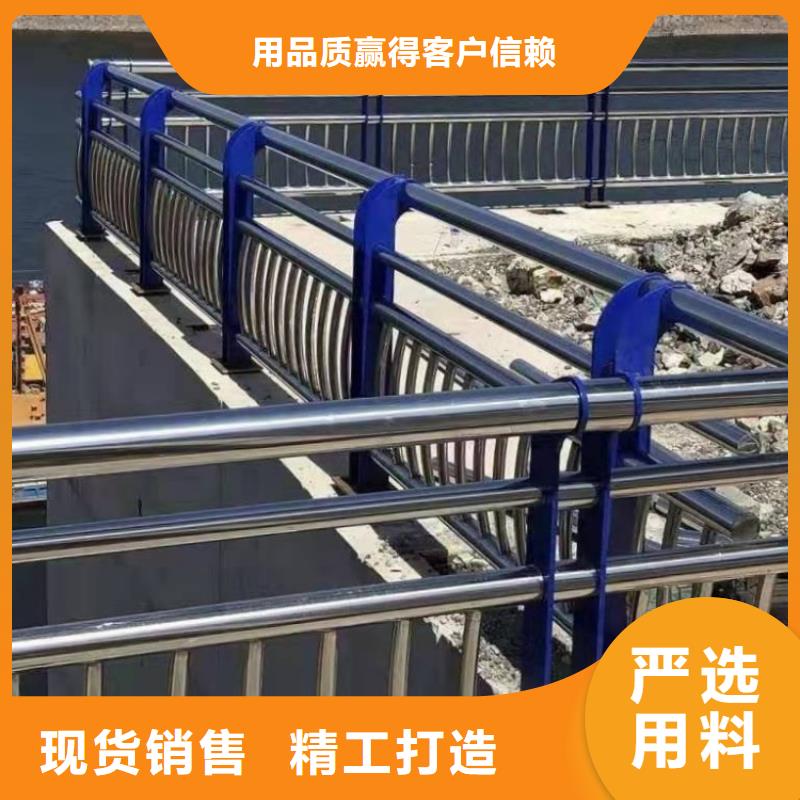 防撞护栏不锈钢复合管栏杆源头厂家直销