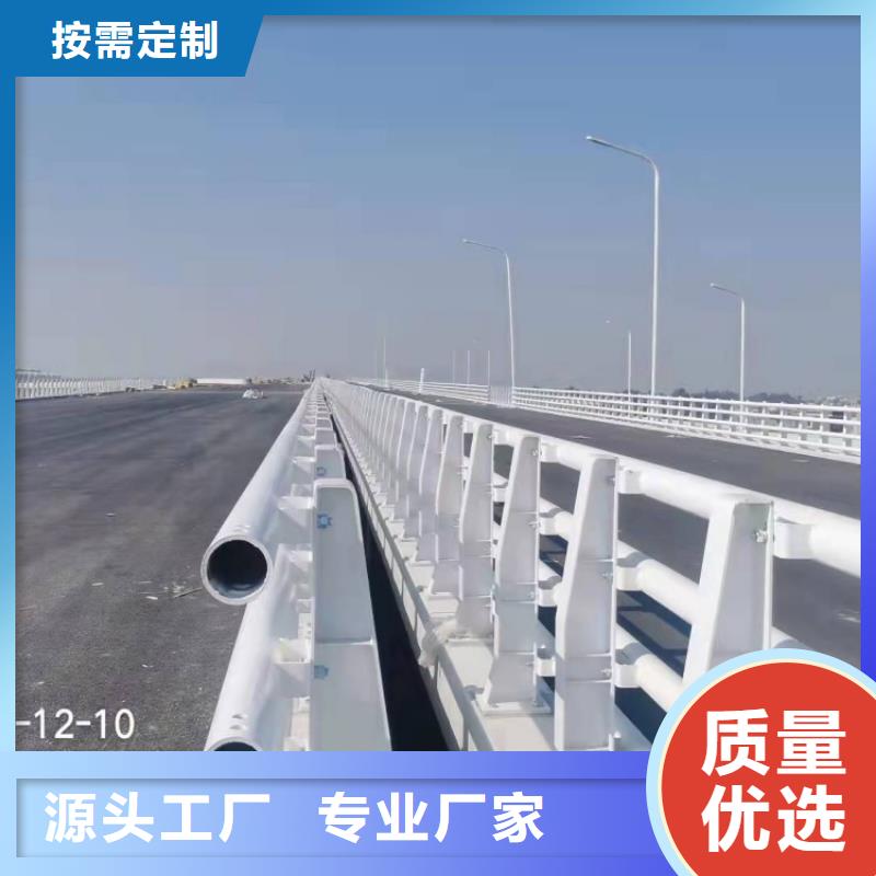防撞护栏喷塑防撞护栏放心得选择