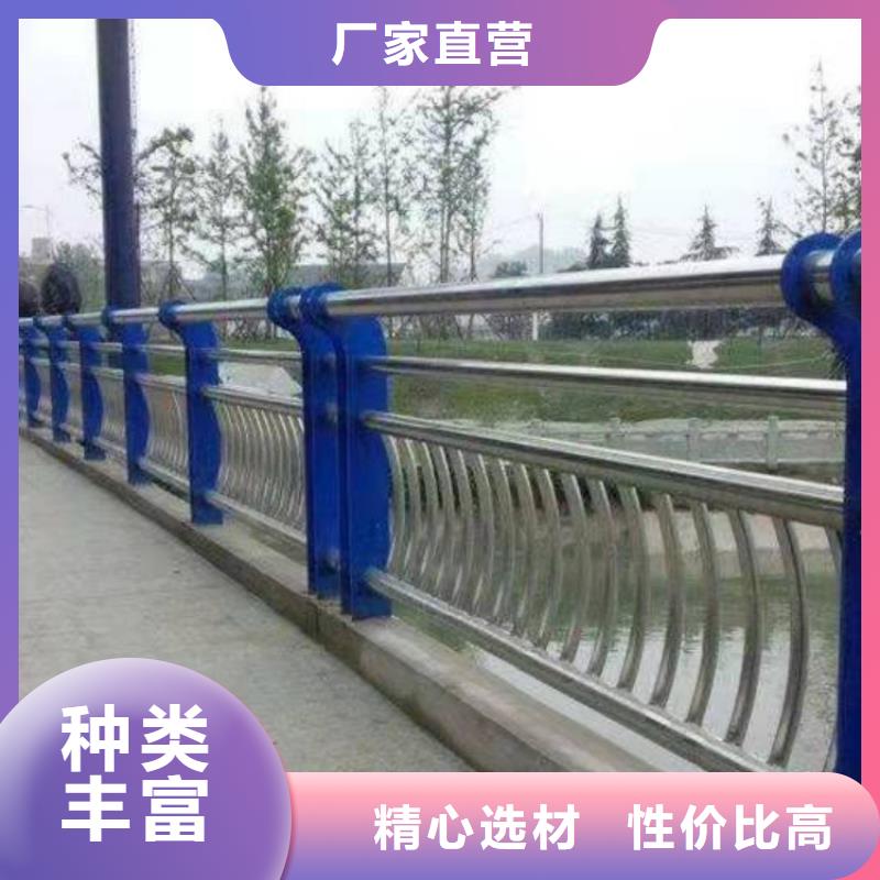 防撞护栏不锈钢复合管景观护栏好产品有口碑