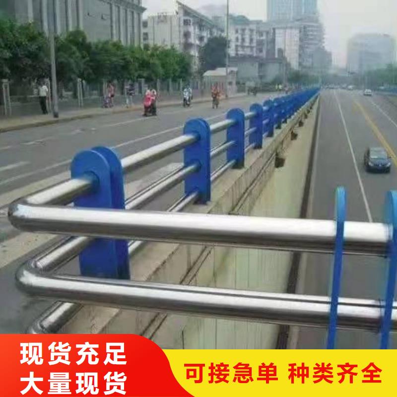 防撞护栏_不锈钢复合管景观护栏极速发货