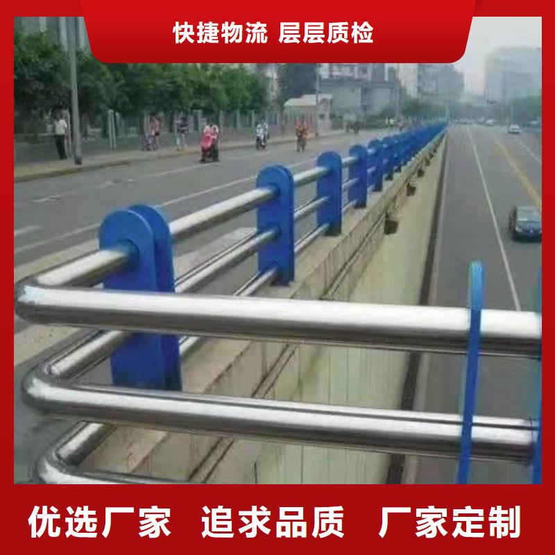 防撞护栏不锈钢复合管道路护栏规格齐全实力厂家