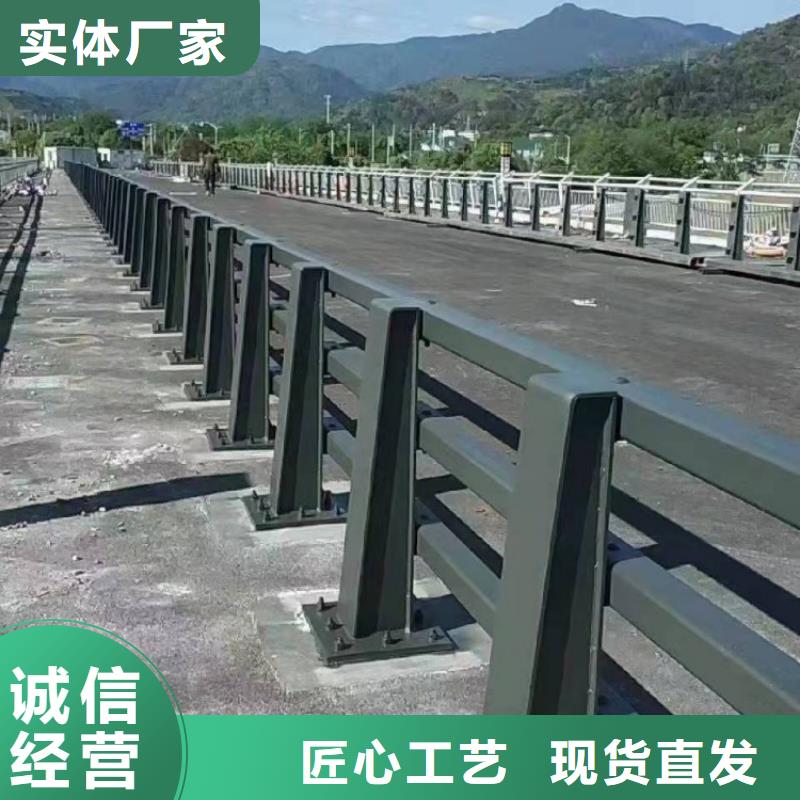 中央分隔栏-视频-元阳|个旧|普洱|玉溪|楚雄|大理|曲靖|昭通中央分隔栏您身边的厂家-达桥梁护栏不锈钢复合管护栏厂(红河市分公司)