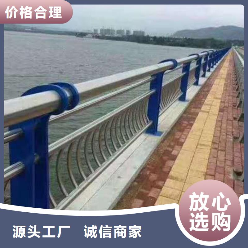 防撞护栏304不锈钢护栏定制不额外收费